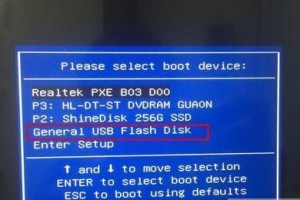 神州Win10重装系统教程（教你如何使用U盘一键重装神州Win10系统）