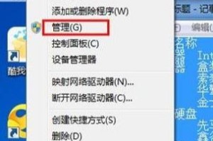 一步步教你将电脑降级为Windows7（简单操作，迅速实现回归Win7的愿望）
