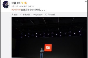 南京小米研发（探索未知领域，打造智能化未来）