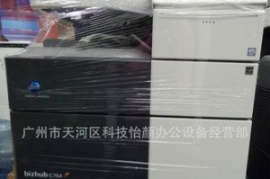 美能达367复印机——高效便捷的办公利器（提升办公效率，满足多样化需求）