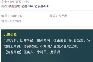 以109力地府怎么样2017（探寻109力地府的恐怖魅力）