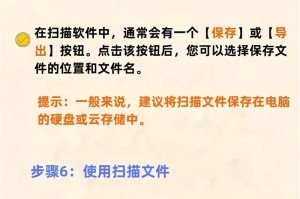 打印机怎么扫描到电脑上,打印机扫描文件到电脑的实用指南