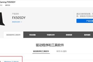 如何给旧电脑重装系统（简明教程帮你轻松搞定，让旧电脑焕发新生命！）