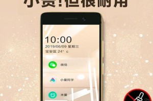 以畅玩7plus，体验卓越游戏乐趣（一部强大的游戏机，让你玩转畅快无比的游戏世界）