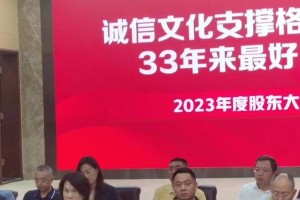 格力分红情况及影响（揭秘格力分红方案，投资者的福音！）