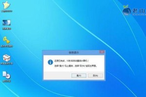 使用U盘启动重装系统教程（简单易懂的U盘启动重装系统教程，让你轻松解决电脑问题）