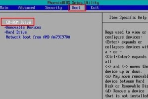 使用光盘重装Win7系统的详细教程（从XP系统升级到Win7系统的必备步骤及注意事项）
