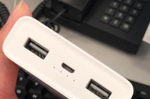 小米充电宝2代的性能和优势（续航强劲，便携方便，是手机爱好者的首选）