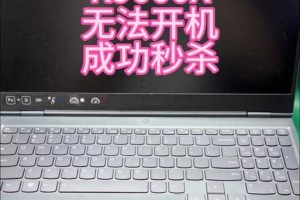 解决电脑开机错误0199的方法（了解电脑开机错误0199及常见解决方案）