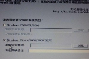 软碟通win7教程（轻松掌握软碟通win7的安装和使用技巧，让你的电脑操作更便捷高效）