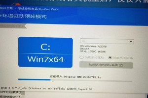 Win7传奇安装教程（Win7传奇安装教程，让你在Win7系统上畅快玩转传奇游戏）