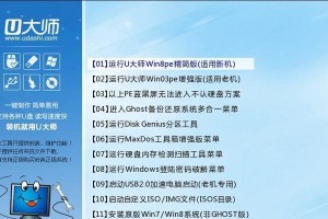 如何通过U盘启动安装系统（解决U盘启动无法装系统的方法和步骤）