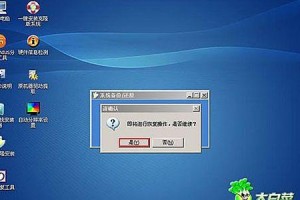 联想小新大白菜安装系统教程（详细教你如何为联想小新大白菜安装操作系统）