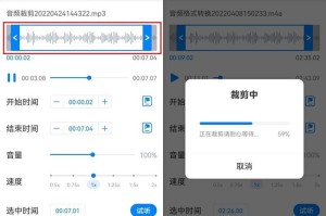 电脑上如何剪辑音乐教程（简单易学的音乐剪辑技巧与工具推荐）