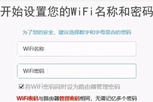 移动路由器的安装和设置步骤（一步步教你如何安装和设置移动路由器）