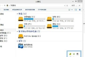 使用大包菜U盘轻松安装Win8系统（简单易行的Win8系统安装教程）