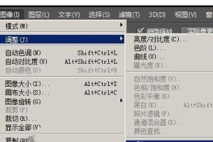 以PS填充前景色快捷键的更改方法（个性化主题设置与快捷键修改）