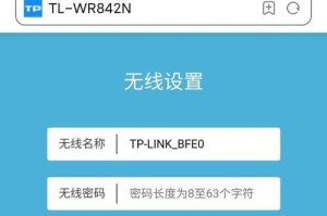 手机路由器设置界面（探索便捷的网络管理工具，手机路由器设置界面的重要性与关键功能）