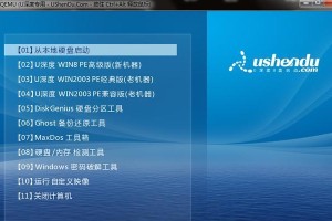 使用UEFI版启动U盘教程