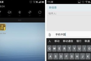 魅族刷固件的利与弊（解析魅族刷固件对手机性能和安全的影响）