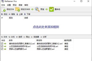 电脑文件后缀名的显示及其作用（揭秘电脑文件后缀名的神秘面纱）