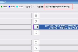 慧荣U盘3271量产工具教程（教你如何正确使用慧荣U盘3271量产工具进行U盘量产）