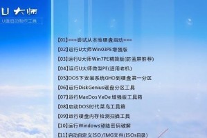 Win7原版系统安装教程（一步步教你如何安装Win7原版系统）