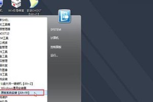 使用U盘装机大师安装系统教程（详细步骤帮助你快速安装系统）