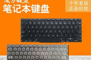 探索苹果笔记本电脑MGXA2的优势与特点（解析MGXA2）