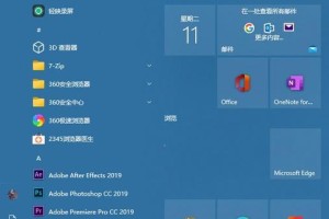 Win10电脑开机密码取消方法（取消开机密码，简化Win10系统登录流程）