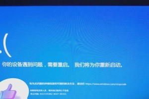 电脑重启一直系统错误（解决电脑系统错误的有效方法）