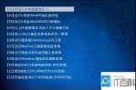 惠普笔记本重装系统教程（简单操作，轻松重焕新生）