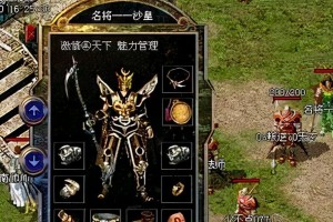 探索电脑错误代码1000的原因及解决办法（了解电脑错误代码1000，防患于未然）