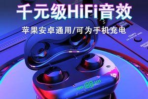 苹果七无线耳机音质如何？一探究竟（苹果七无线耳机音质评测及用户反馈调研）