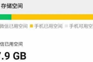 手机内存已满？快速释放空间的方法（解决手机内存不足问题的实用技巧与建议）