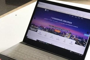 电脑办理营业执照的详细教程（简单便捷，办理营业执照从未如此容易）