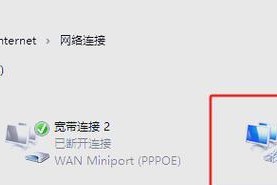 如何利用电脑改变IP地址进入路由器设置页面（通过电脑改IP访问路由器设置界面，实现网络管理和配置）