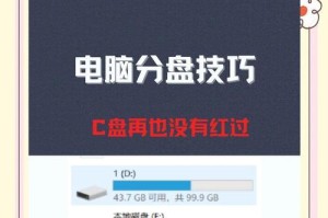 一：检查硬盘状况