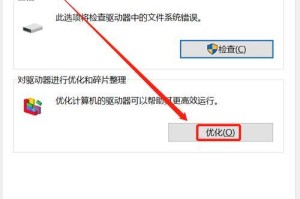 电脑打开网页缓慢问题的处理方法（解决电脑开网页慢的技巧与建议）