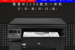 以惠普132a一体机为主题，探讨其优缺点及用户体验（解析132a一体机的功能特点及使用感受）