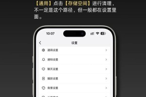手机怎么彻底清理内存,告别卡顿，释放空间
