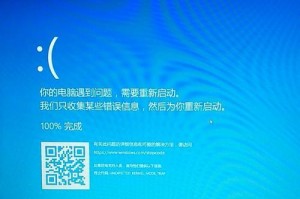 解决电脑密码输入错误的问题（探索密码错误的原因及解决方案）