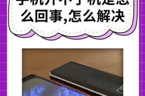 手机开不了机怎样用电脑,手机无法开机时的内容创作副标题生成指南