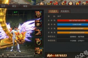 手工制作U盘教程（学会制作属于你自己的个性化U盘，为数据存储增添一份乐趣）