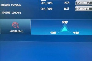 电脑店u盘装系统教程（简单易学，轻松安装系统）