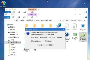 利用飞行堡垒U盘轻松装系统（一键启动，安全可靠，解放你的装机烦恼）