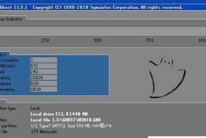 三星笔记本W7系统重装教程（详细步骤，轻松操作）