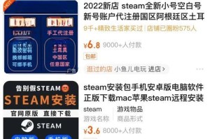 解决电脑解压文件错误的方法（探究电脑解压文件错误的原因及解决方案）