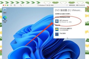 从Windows到Mac（将Windows转变为Mac的简明指南）