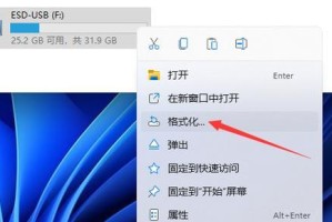 简单教程（一步一步教你如何使用U盘安装Win10系统，方便快捷！）